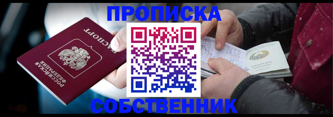 регистрация для дет. сада в Баксане